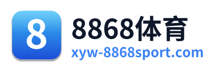 8868体育 Logo
